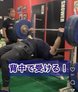 ベンチプレスでラックアップ直後に背中で受け止め、すでにパッキングが完成している例