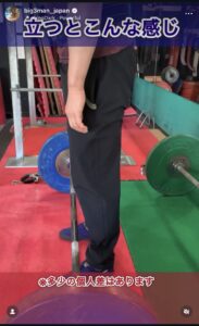 デッドリフトの基本的な立ち位置。バーの真上に足の中央（土踏まず付近）が来る位置