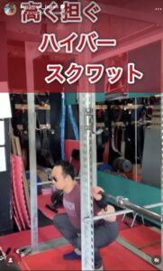 ハイバースクワット側面フォーム｜上体が立ちやすく膝主導になりやすい