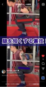 足幅を少し広げて膝を外に割ると、側面から腿が短く見え上体が立ちやすくなる例