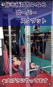 ローバースクワット側面フォーム｜前傾が強く股関節主導になりやすい
